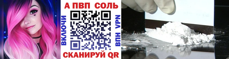 A-PVP мука  купить закладку  Собинка 