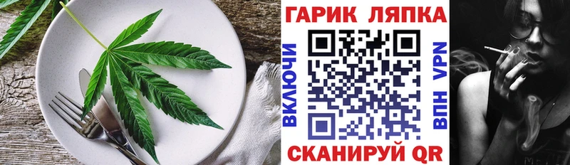 Печенье с ТГК конопля  Собинка 
