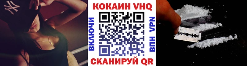 дарнет шоп  Собинка  мориарти Telegram  Cocaine Колумбийский 