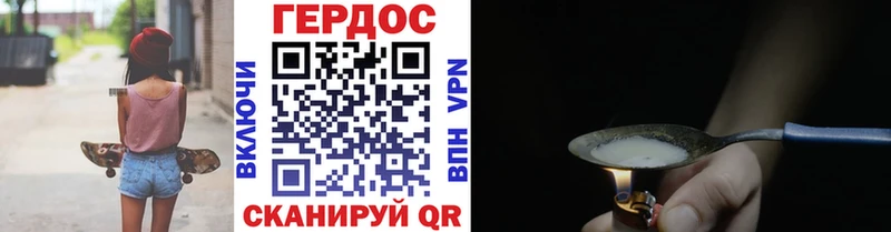 ГЕРОИН хмурый  цены наркотик  Собинка 