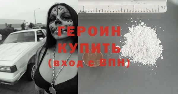 кокаин VHQ Армянск