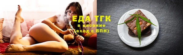 кокаин VHQ Армянск