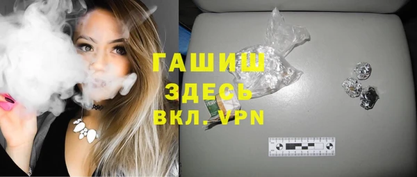 кокаин VHQ Армянск