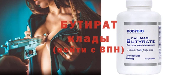 эйфоретик Арсеньев