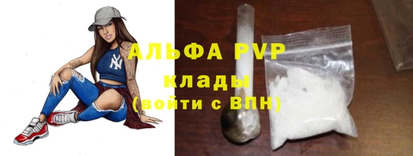 а пвп мука Аркадак