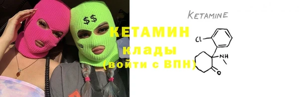 кокаин VHQ Армянск