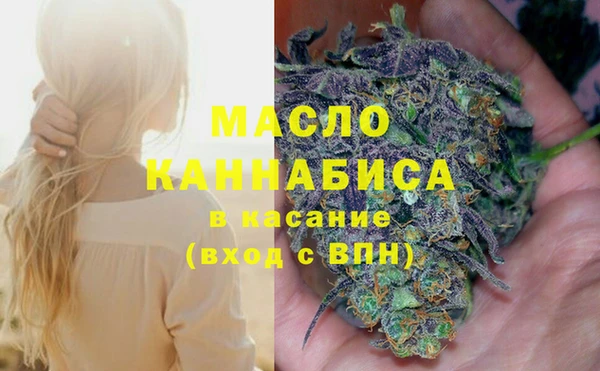 кокаин VHQ Армянск