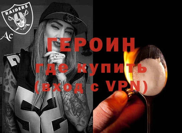 кокаин VHQ Армянск