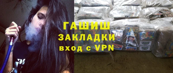 а пвп мука Аркадак