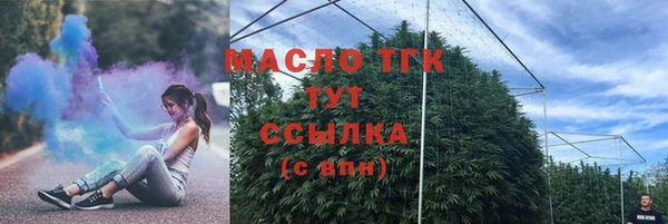 а пвп мука Аркадак