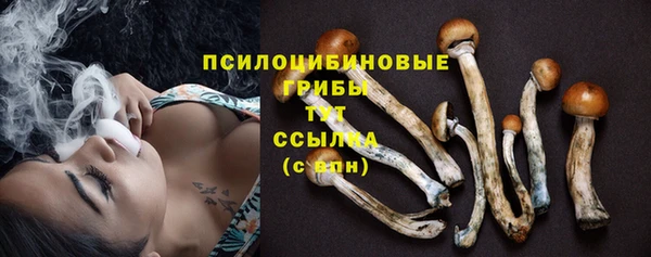 кокаин VHQ Армянск