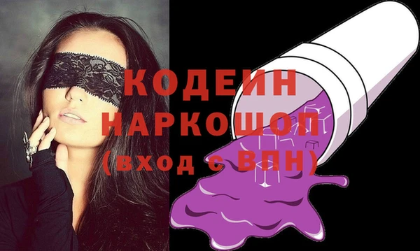 а пвп мука Аркадак