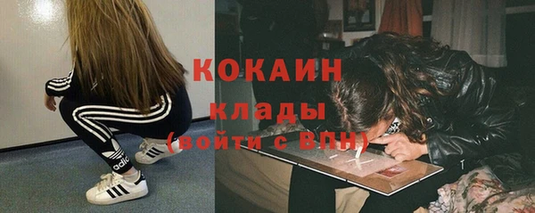 кокаин VHQ Армянск