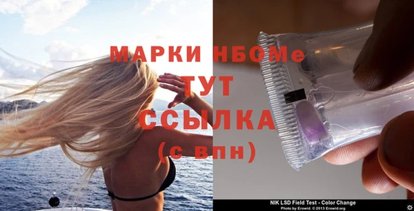 а пвп мука Аркадак