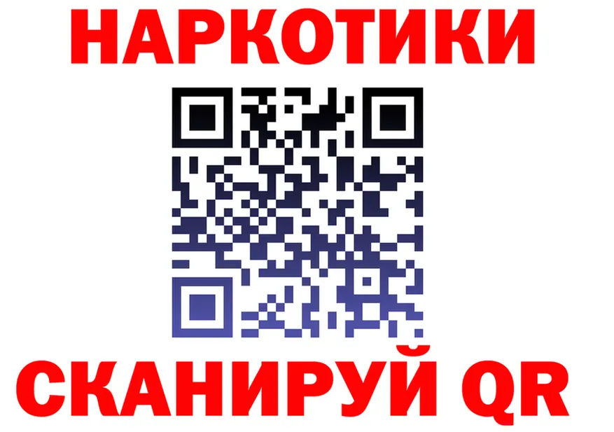 APVP Соль зеркало мориарти блэк спрут Собинка
