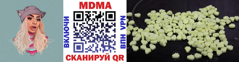 наркотики  KRAKEN ССЫЛКА  МДМА кристаллы  Собинка 