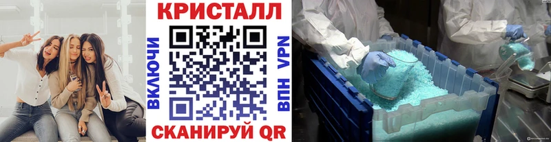 как найти   Собинка  Первитин Methamphetamine 
