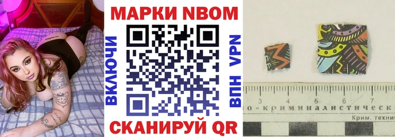 Наркотические марки 1,5мг  нарко площадка Telegram  Собинка  гидра вход 