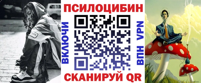 Псилоцибиновые грибы Magic Shrooms  где продают наркотики  Собинка 
